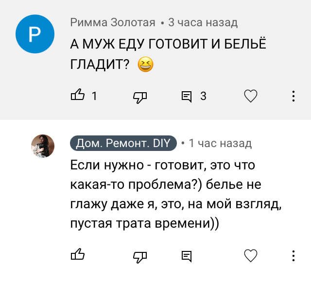 Это кстати единственный человек, которого я заблокировала за 2,5 года ведения блога. Потому что на этих сообщениях она не остановилась и дальше полился какой-то бесконечный поток желчи с нецензурной бранью