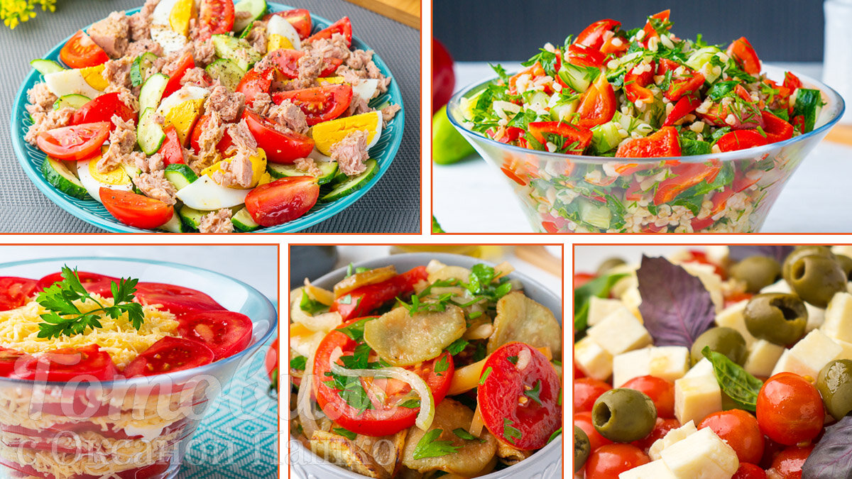 5 Любимых САЛАТОВ с помидорами!