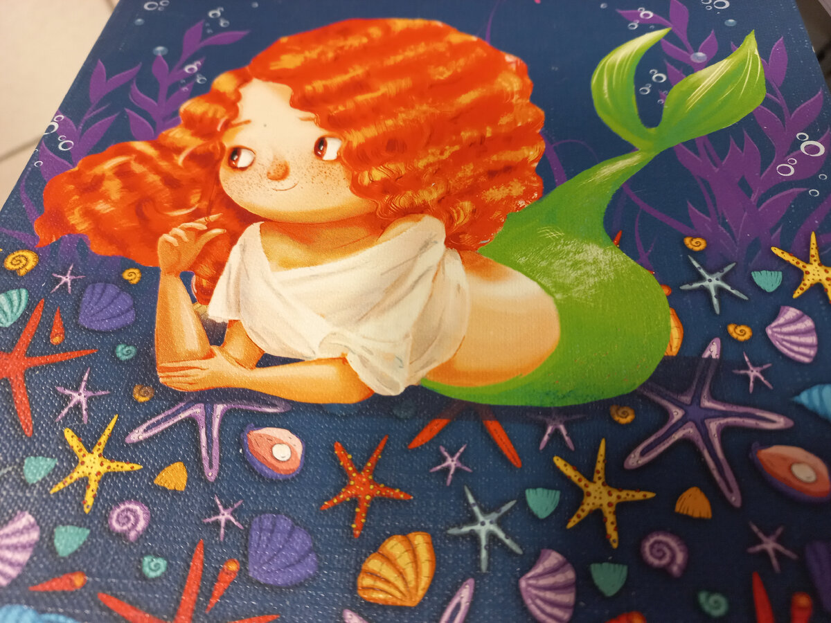 Иллюстрация на тему "Когда мечты затянули в омут" / Фотография из личного архива 