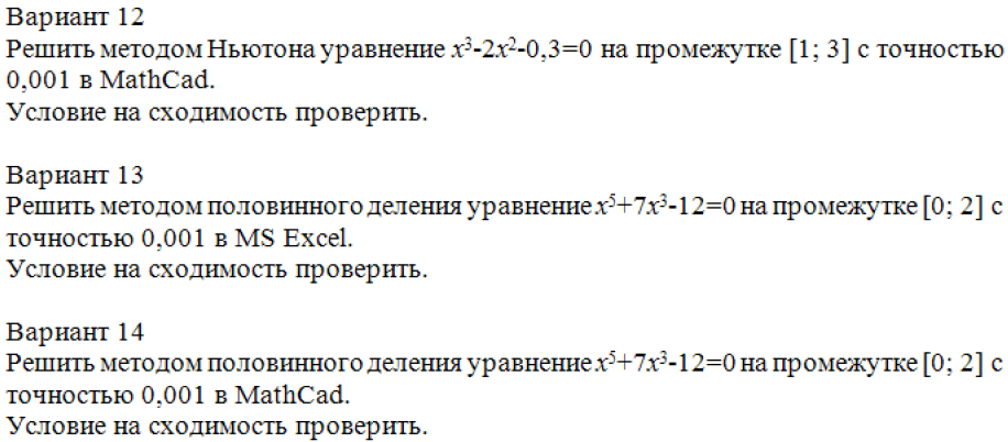C решение задач. Ситуация задача. Тренировка памяти. Тетрадка задание первый класс. Дайте правильную формулировку гимнастическому упражнению.