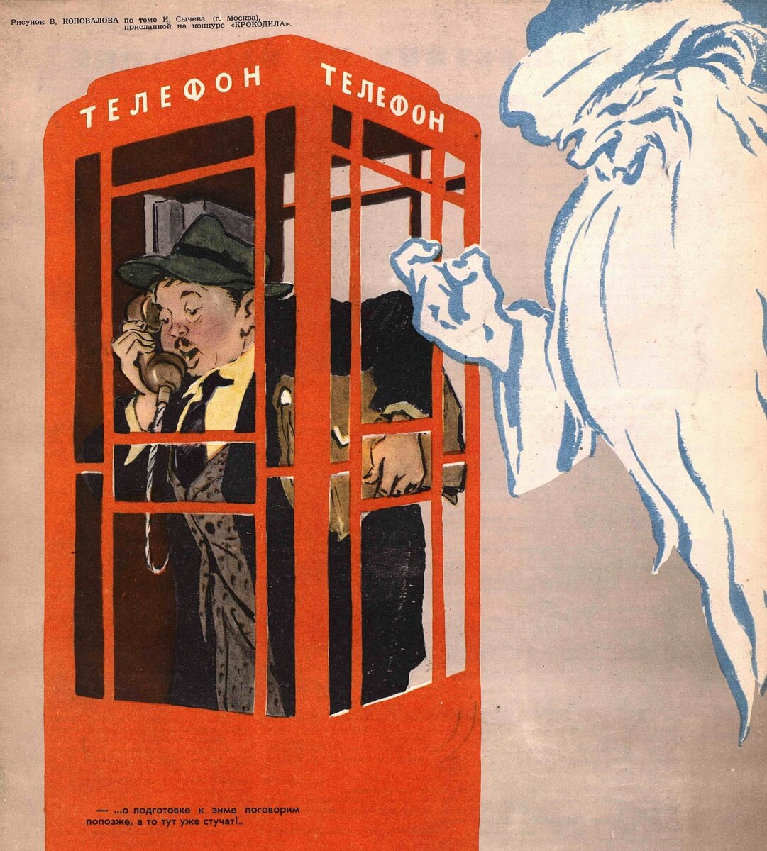 О подготовке к зиме поговорим позже, а то тут уже стучат!