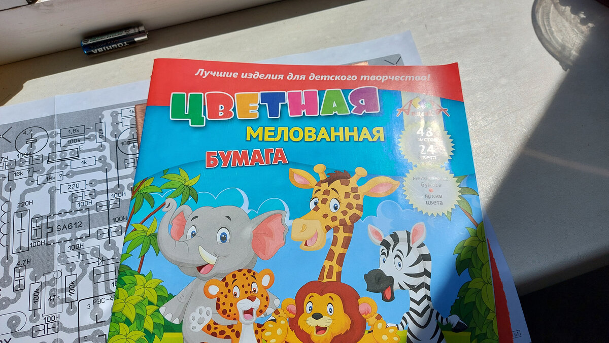 -2