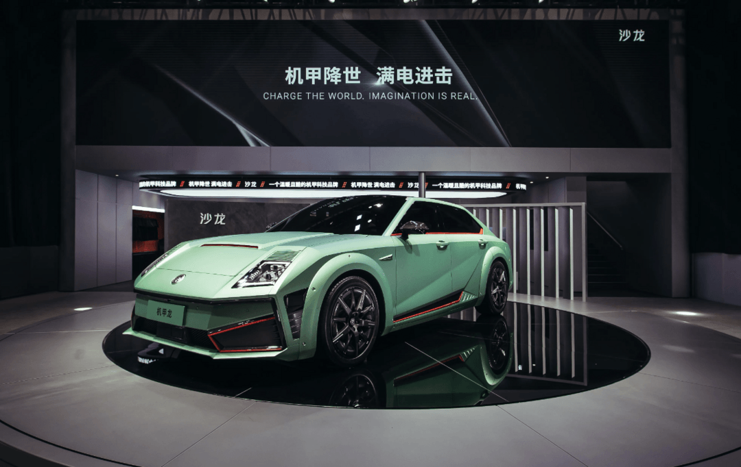 На фото: Фастбэк Saloon Mecha Dragon на автосалоне в Гуанчжоу