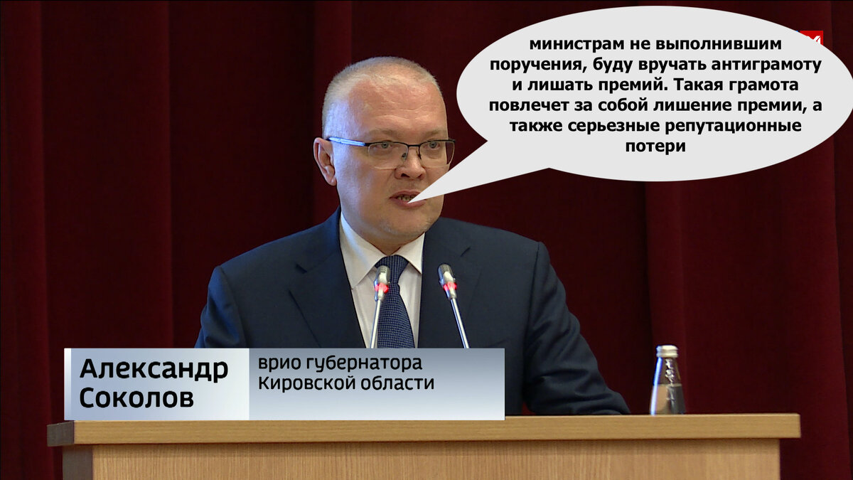 соколов коллаж автора 