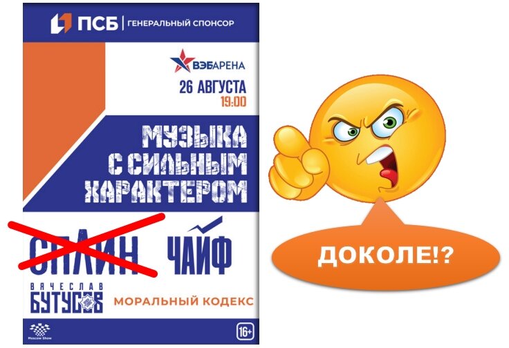 Вот такая афиша должна быть!