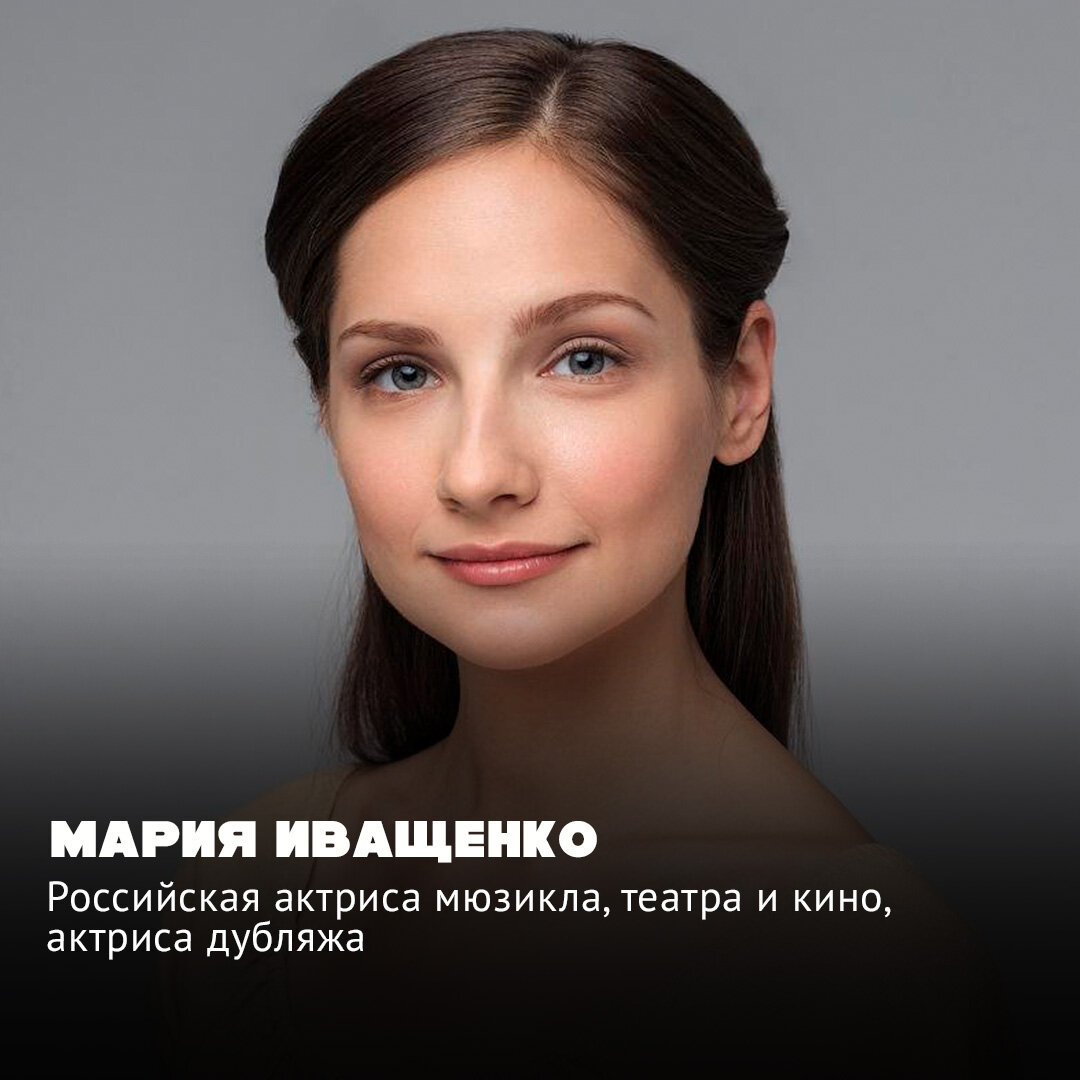 Листай карусель и читай, кого озвучила актриса