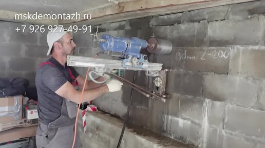 Алмазное бурение в стене | МСКДемонтаж - Алмазное бурение и алмазная ...
