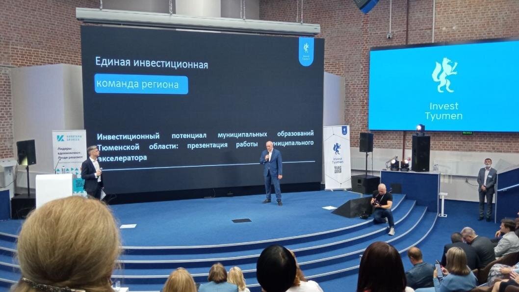 Фото: ИА "Тюменская линия"