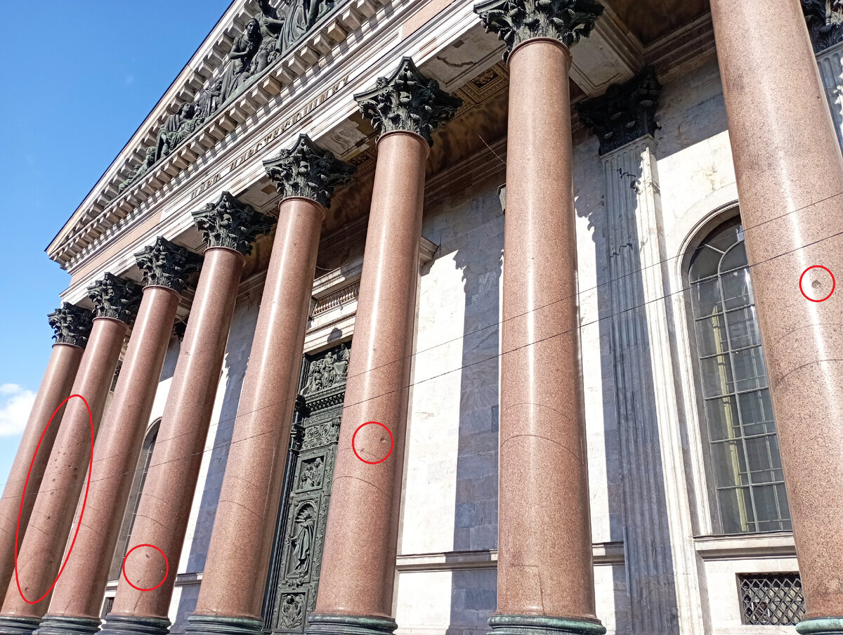 Колонны Исаакиевского собора со следами попадания осколков
