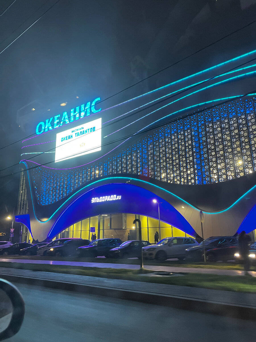 Фото центра, где находится аквапарк.