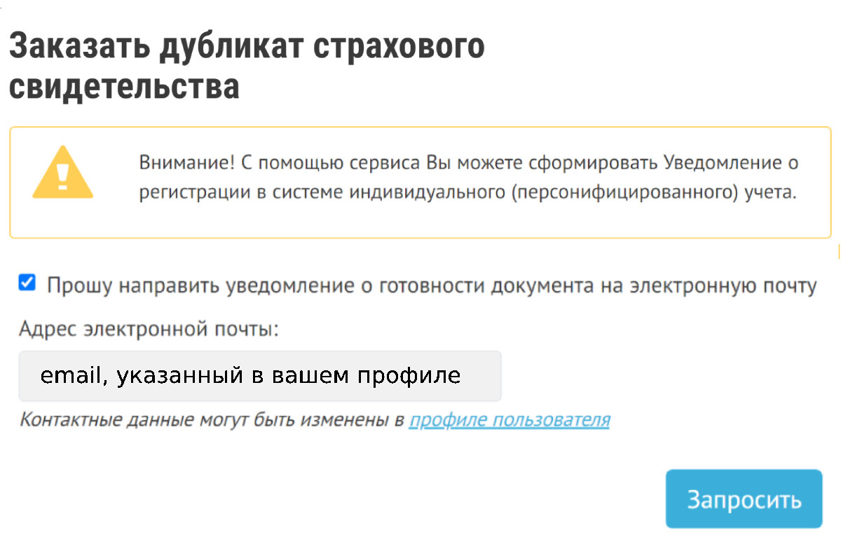 Инструкция для продавцов машин: Почему важно не забыть снять автомобиль с учета 