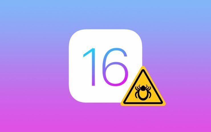    Пользователи, обновившиеся до iOS 16, столкнулись с массой проблем. Но многие из них решаемы