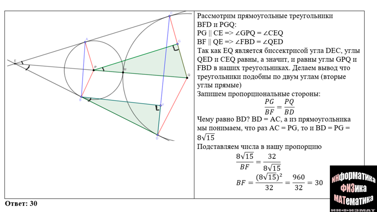 Огэ русский ященко 2023