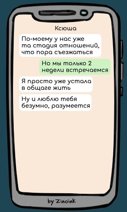 Муниципальное бюджетное учреждение культуры Тульской области