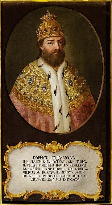 Портрет Бориса Федоровича Годунова. Россия, XVIII в. Неизвестный художник. Автор текста: Феофан Прокопович.