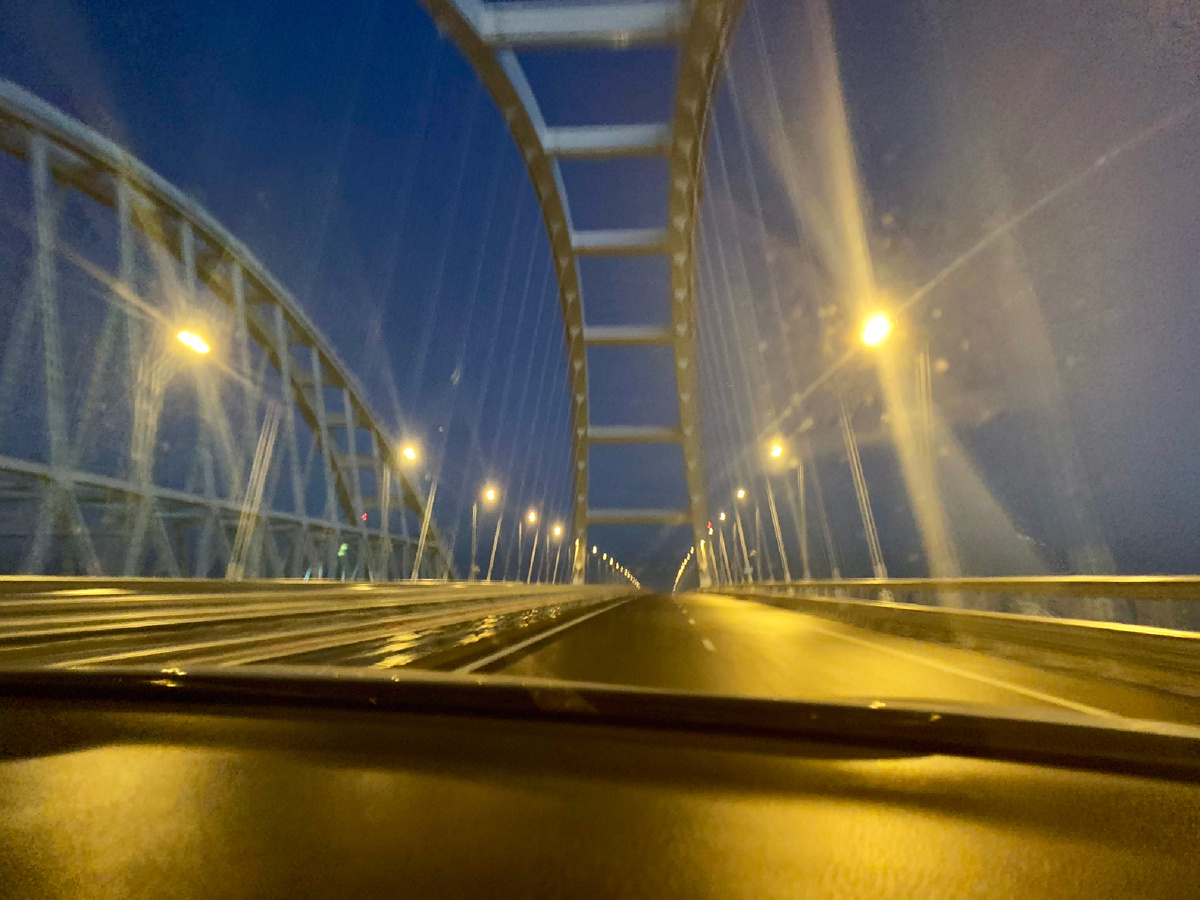 Ранним утром