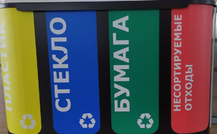    фото Курские известия