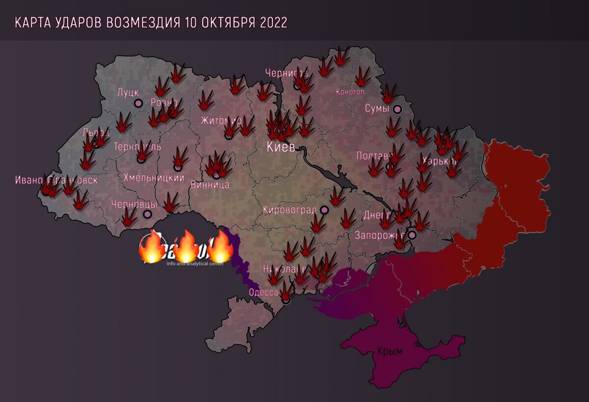Удар возмездия по украине сегодня новости. Карта разрушений. Бандерия. Map Destruction.