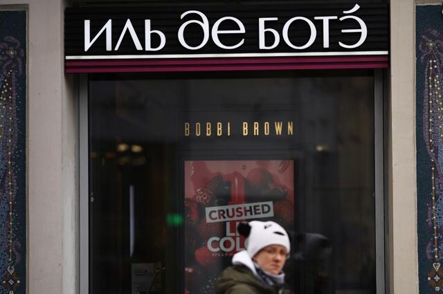    Что известно о возобновлении работы косметической сети «Иль де ботэ»?