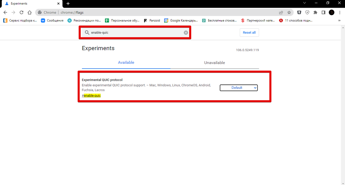 Какие расширения полезны для ускорения?