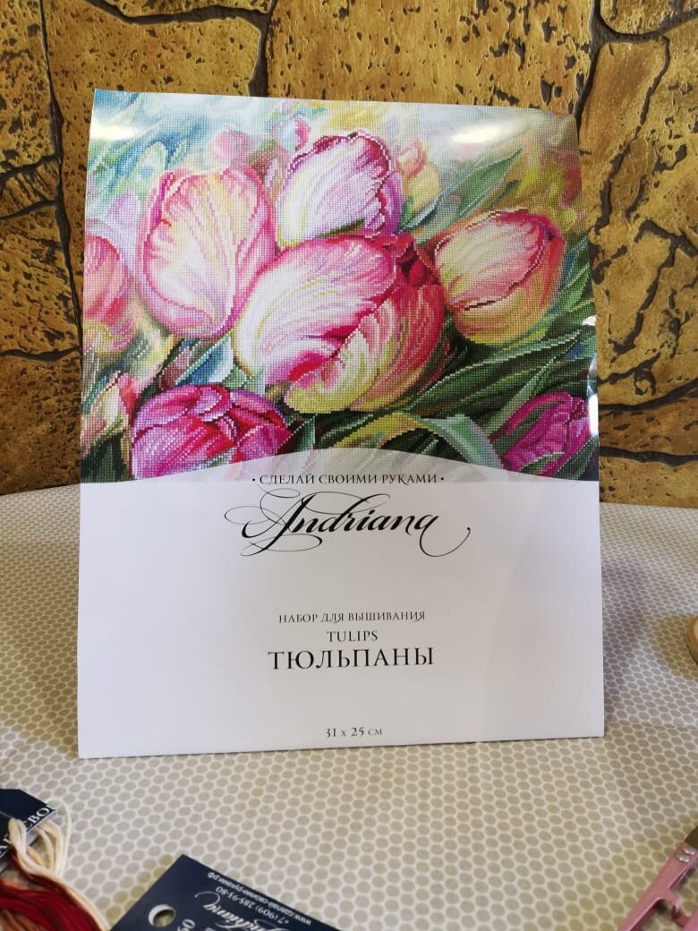 "Тюльпаны" фирмы Сделай Своими Руками 