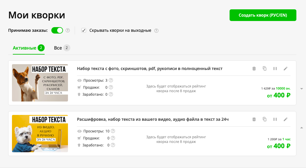 Картинки к объявлениям делала сама. Симпатично вышло, да?