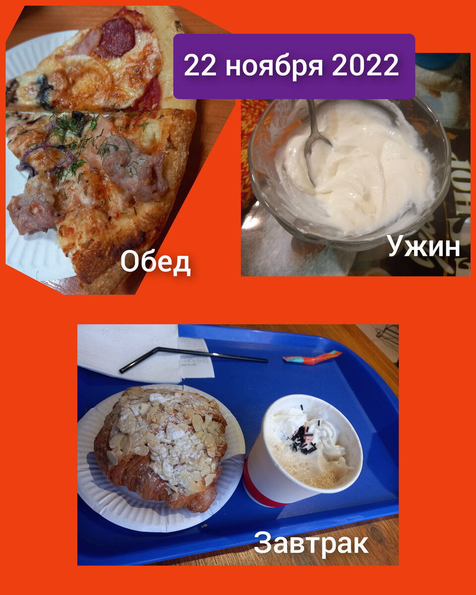 Пиццы, конечно, было больше