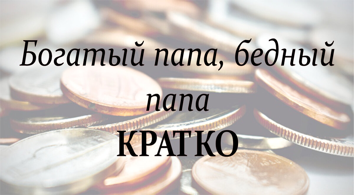 Оригинал картинки https://clck.ru/32n46c