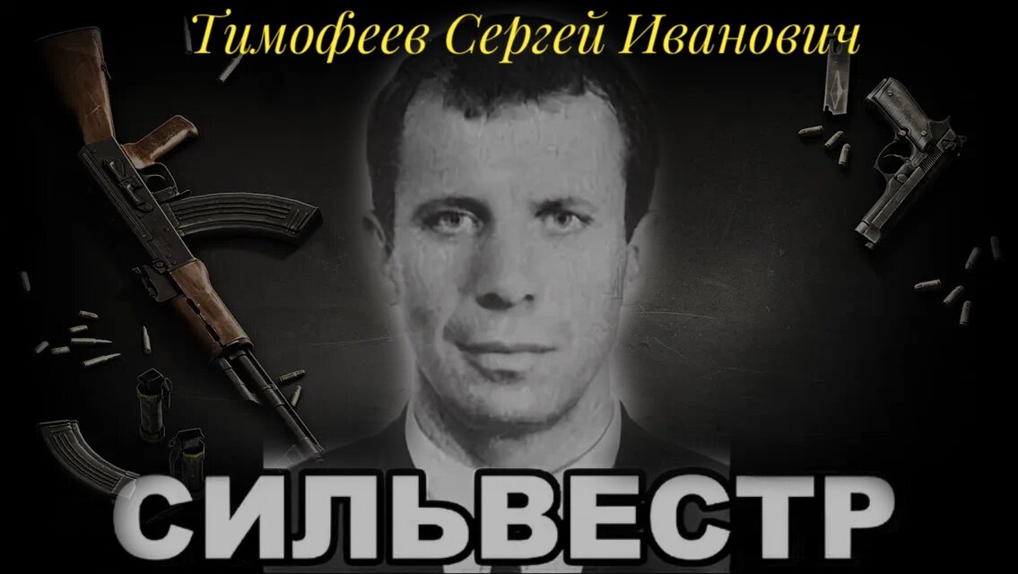 Древо жизни 