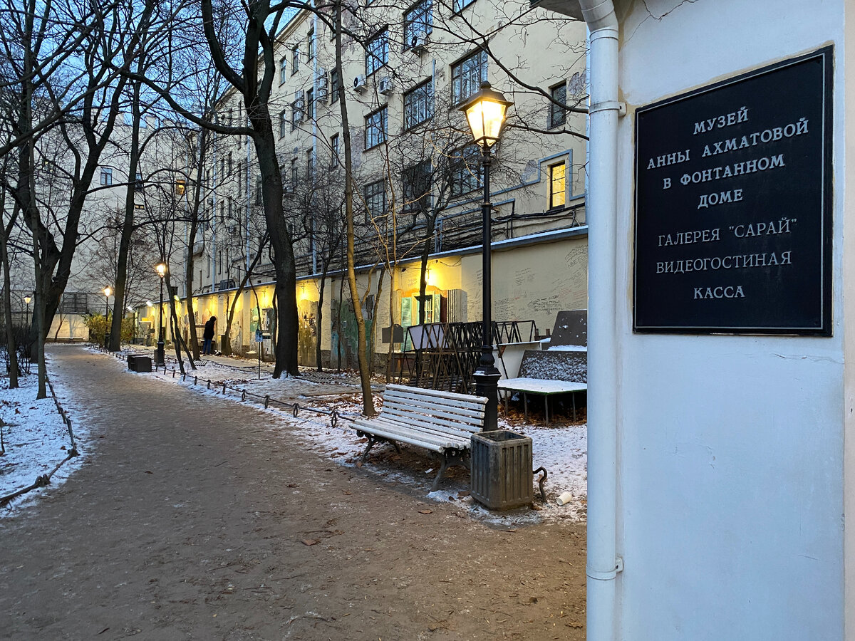 Музей анны ахматовой литейный просп 53в фото