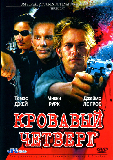 обложка DVD