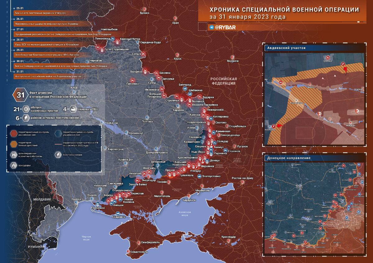 Карта обстрелов территории россии