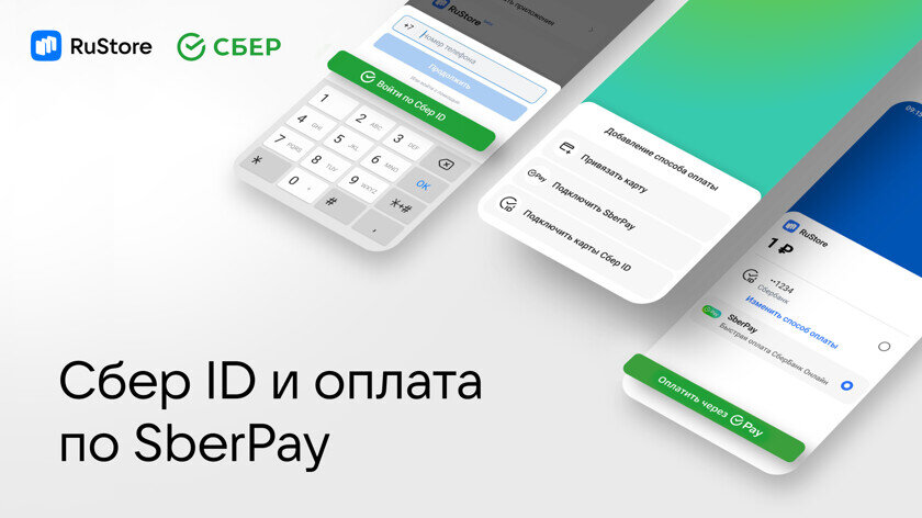    Уже доступно всем пользователям Android. Фото: пресс-служба VK