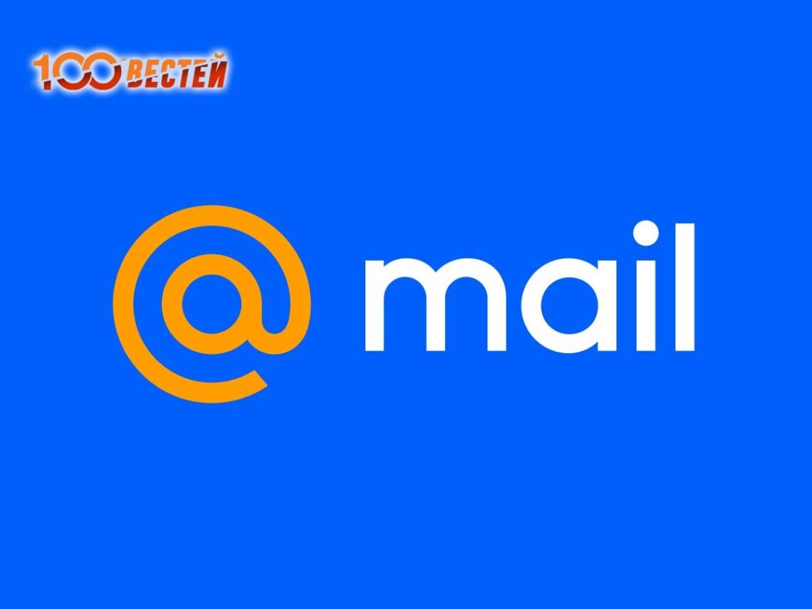 Https mail ru l