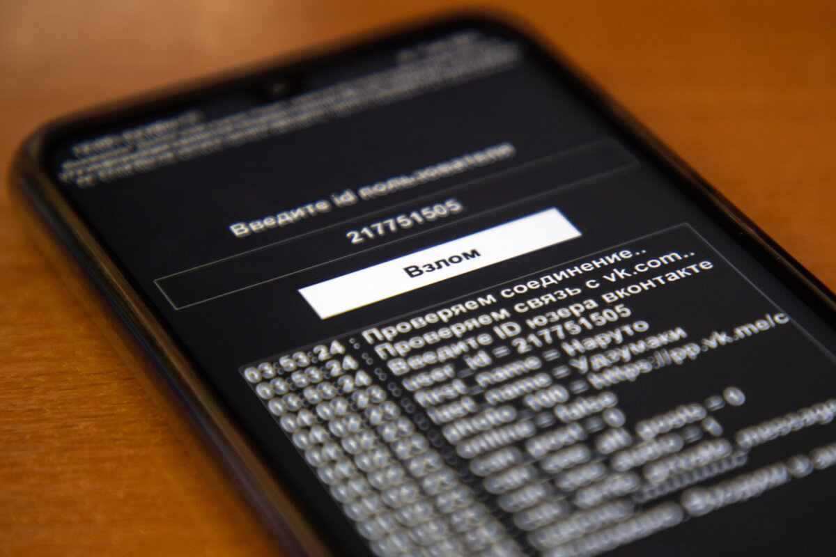 «Айфоны» могут заблокировать в России в марте 2023 года / Тульская служба новостей