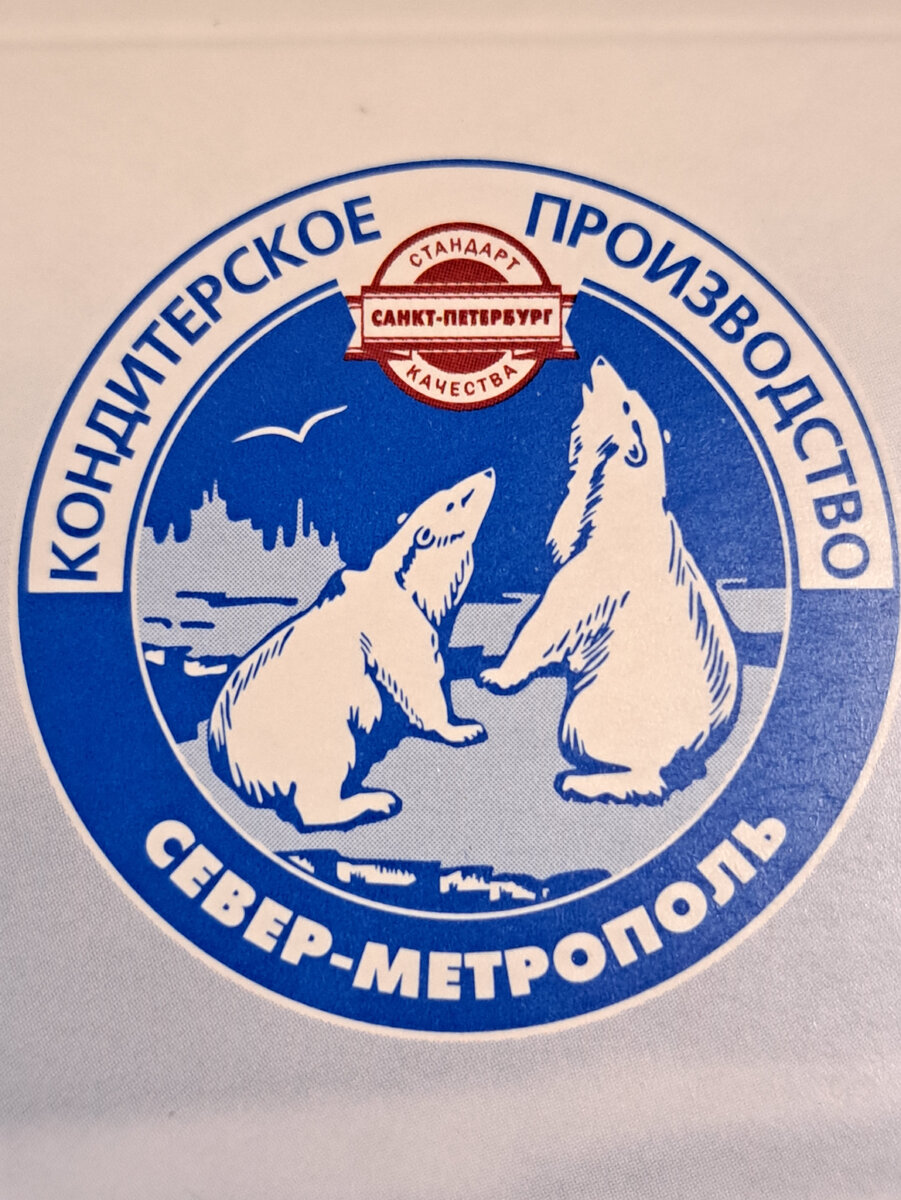 Такое изображение (сколько я себя помню) было на коробках с тортиками и пирожными. 