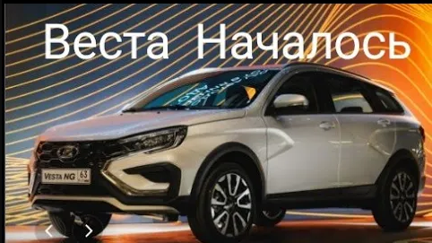 Как пользоваться автоваз new