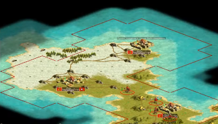 Civilization III 