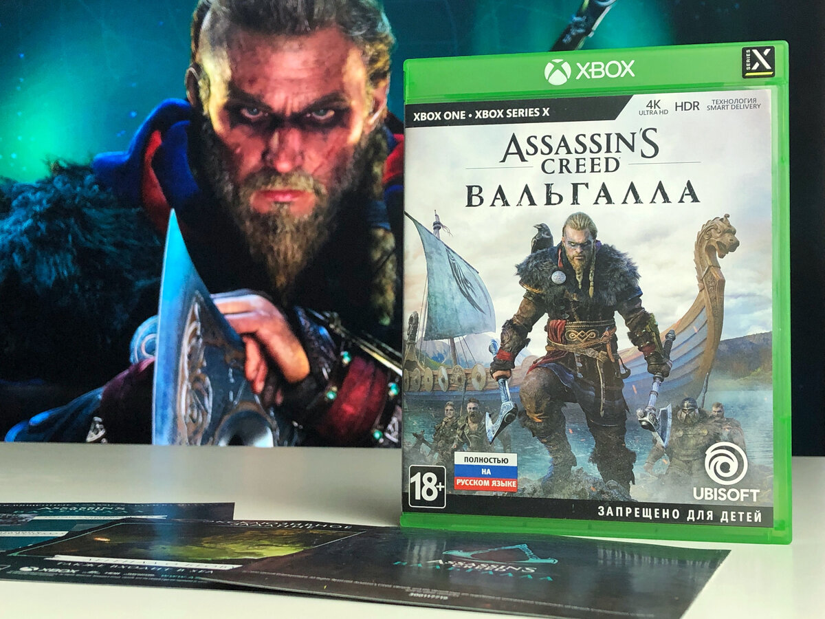 Физическое издание игры Assassin's Creed Valhalla для консолей Xbox.