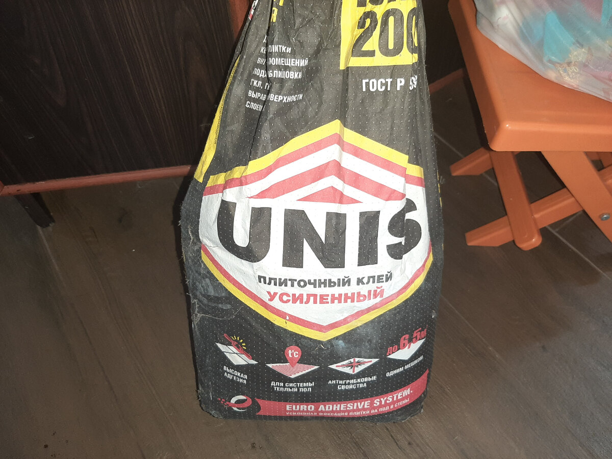 Клей кстати хороший. Фото автора