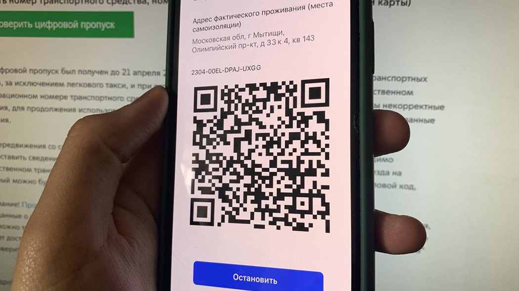 Открыть qr код с картинки