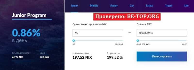 Возможность снять деньги с "Phoenix-Invest" не подтверждена.