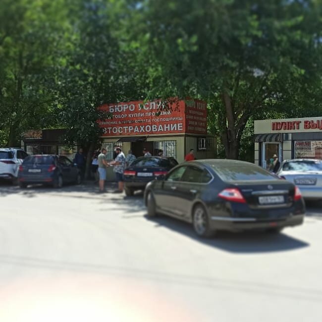 Современные ряды писарей