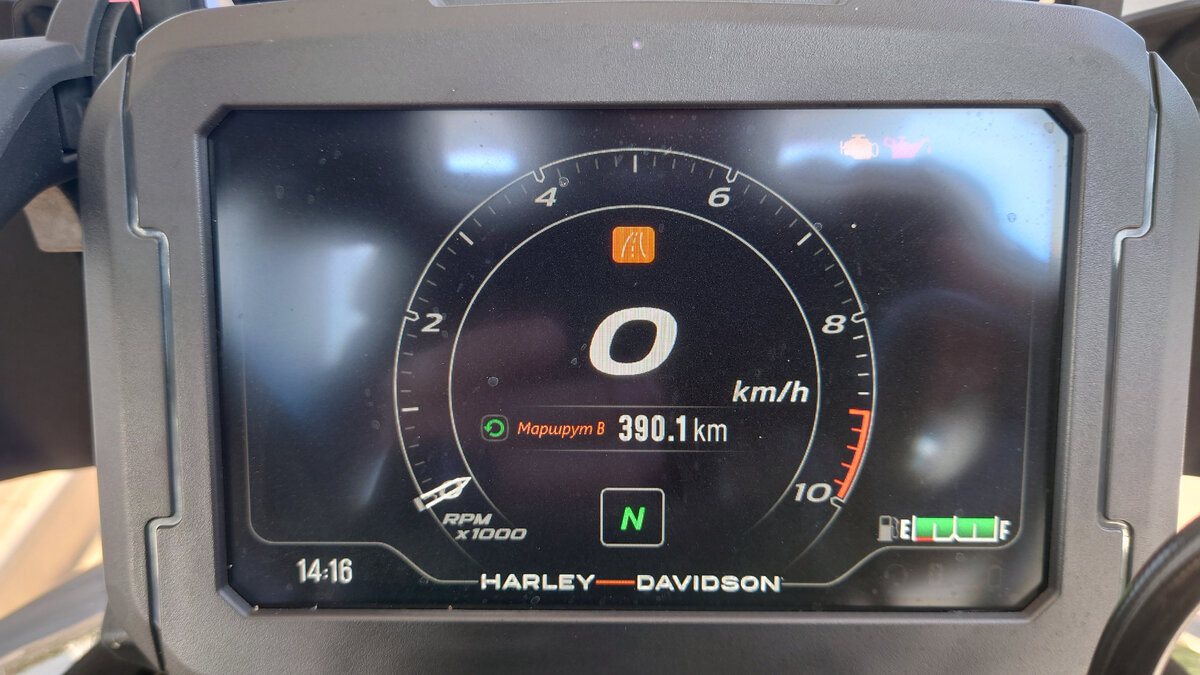 Дистанция на одном баке