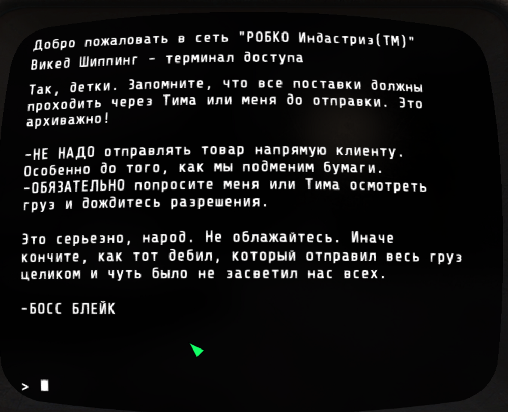 Хранилище лодок «Викед Шиппинг». Криминальная Америка перед великим концом  | Doc Shark | Дзен