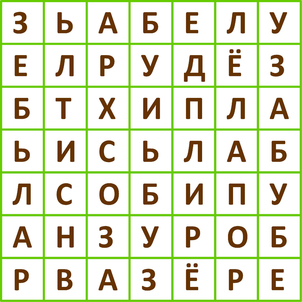 Найди 5 названий. Буквенные головоломки. Буквенные загадки. Буквенные головоломки для взрослых. Головоломки буквенно цифровые.