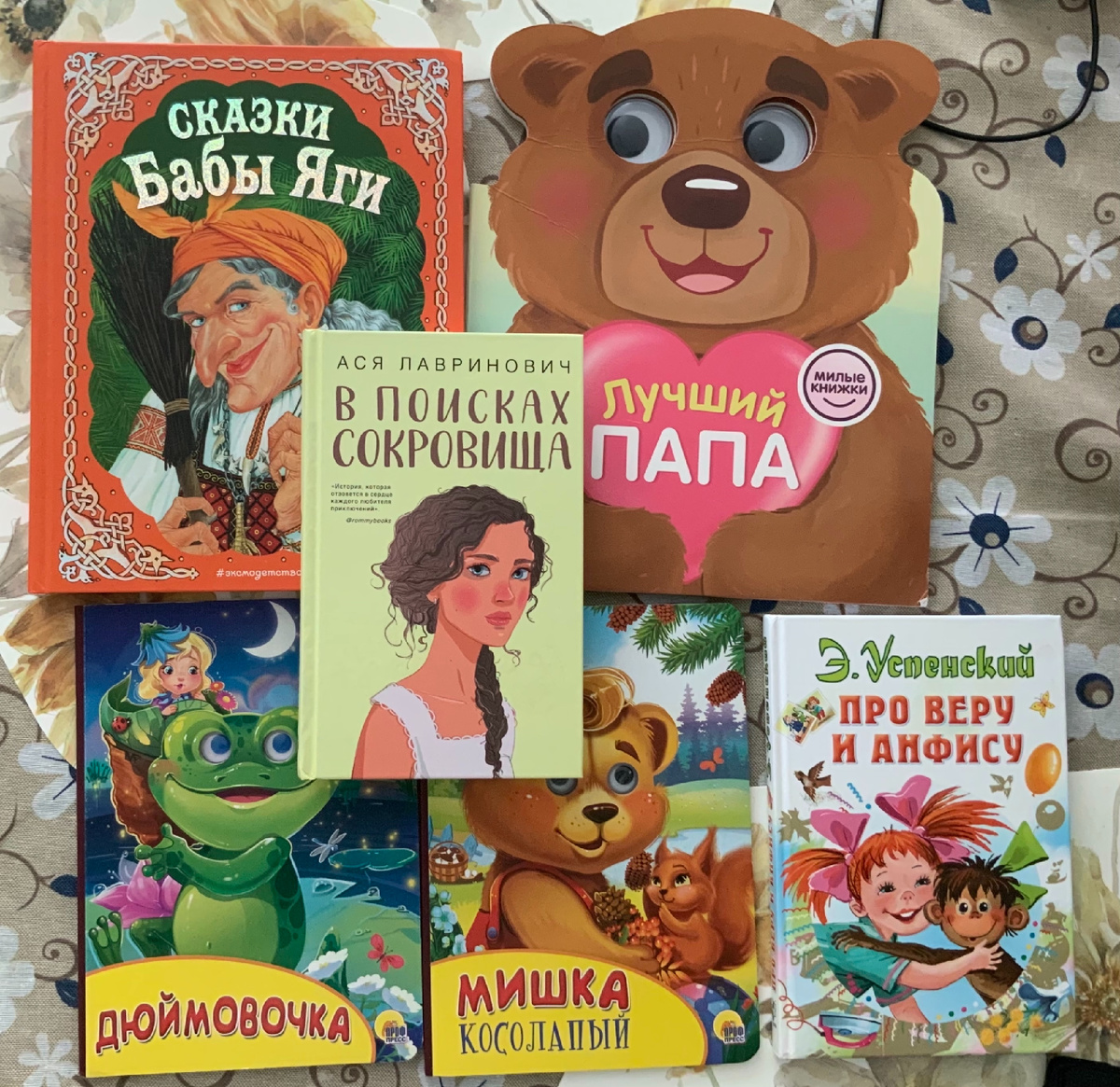 Книги из заказа