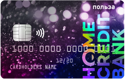 С добавлениями и изменениями от 17.07.2021