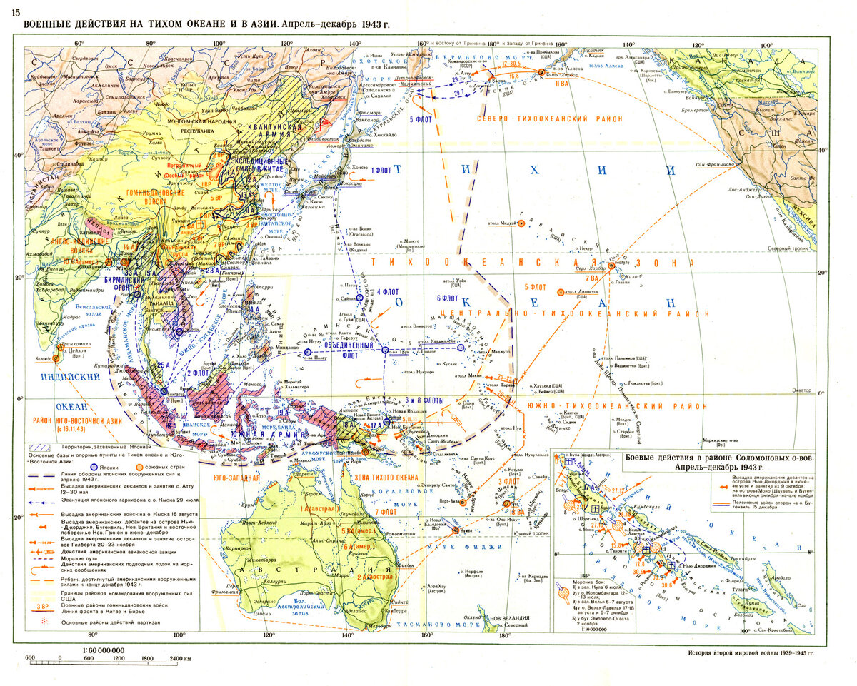 Контурная карта вторая мировая война бассейн тихого океана