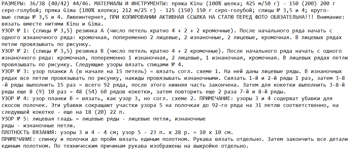 Расклешенный топ А-силуэта “Луна в облаках”